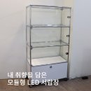 최원준가구갤러리
