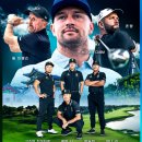 골프콘서트 | 리브골프 한국 티켓 콘서트 아이브 예매 쿠팡플레이 후기