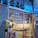 블링옵티컬 이미지