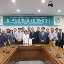 평창농부들 이미지