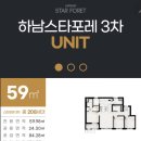 한솔리치빌3단지 주변 이미지