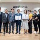 아인 메디칼 이미지