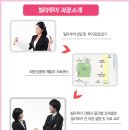 SJ빌리지 이미지