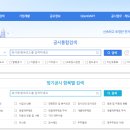 경제인사이트