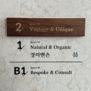 찰스퍼니처 장미맨숀 쇼룸 - 원목벽선반 예쁜 부산인테리어쇼룸 방문 후기(원목식탁)