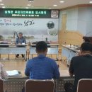 남하면사무소 이미지