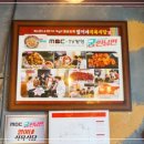 동해식육식당 이미지