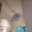 아름다운 가게 옷 기부 후기, 미니멀라이프 그리고 연말정산 소득공제