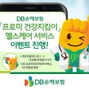 헬스쿡 이미지