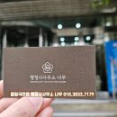 비자인(VISA IN) 행정사 사무소 이미지