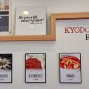 교동김밥범물점 이미지