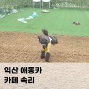 평동로11길 네이버블로그