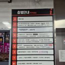 산본제일병원 부설 신산본산후조리원 | 산본 엘린스파 산전산후마사지 / 산본제일병원 연계 / 신산본조리원 연계 / 산전마사지 후기