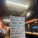 (주)이마트 묵동점 | 중화동 마라탕 맛집, 소기름 없고 가성비 좋은 착한마라탕 본점