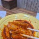 수제분식 이미지