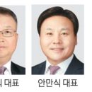 이현특송
