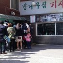 대박집식당 이미지