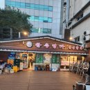 츄리 | 마포 소고기 맛집 목우촌한우명가 갈비살&amp;제비츄리 후기