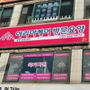 송월로32번길 네이버블로그