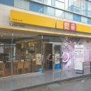 한솥도시락조선대점 이미지