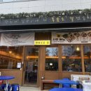 평화의집 | [강서동 해산물 맛집] 청주 평화로운집 강서본점 후기