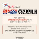 타코성형외과의원 이미지