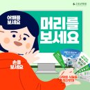 정읍성신병원 이미지