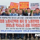 서울택시노동조합 이미지