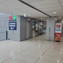 웰빙국내선약국 이미지