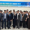 대기축산 이미지