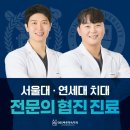 시티치과 이미지