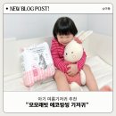 씽씽 | 여름 기저귀 추천, 얇고 통기성 좋은 모모래빗 에코씽씽 사용후기