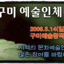 구미예술창작스튜디오 이미지