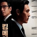 CGV 강남제1관