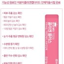 아름다움플러스
