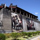 온달관광지(동굴방향) 이미지