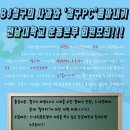 동아리PC방 이미지