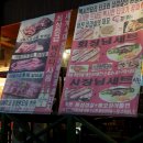 고기서 고기 이미지