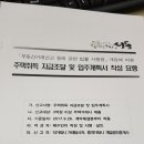 금호2-3가동 주민센터 이미지