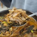 만천뼈해장국 이미지