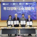 (주)삼광 위키트리