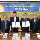 포항지방 해양수산청 이미지