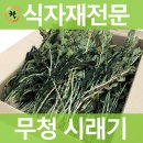 창제일농수산