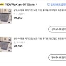 알리 자잘한거 사는거 좋아하는데 몇개 추천할게 이미지