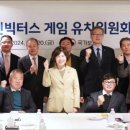 인빅터스