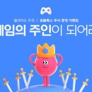 이벤트인 이미지