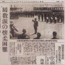 구한말과 일제 강점기 시절의 일본군 그리고 청와대까지 간 마지막 황군 '오카모토 미노루' 이미지