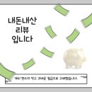 하이넷 부산정관 수소충전소