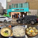 경남수의동물병원 | [경남/합천] 직접 뽑은 면발의 정성, 부드러운 면 칼국수 순할머니손칼국수 합천본점 웨이팅 후기