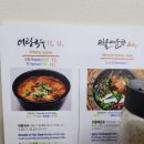 동강어죽 | 어탕국수를 주문하면 국수리필과 밥이 나오는 종로 최강 가성비맛집 동강어탕국수